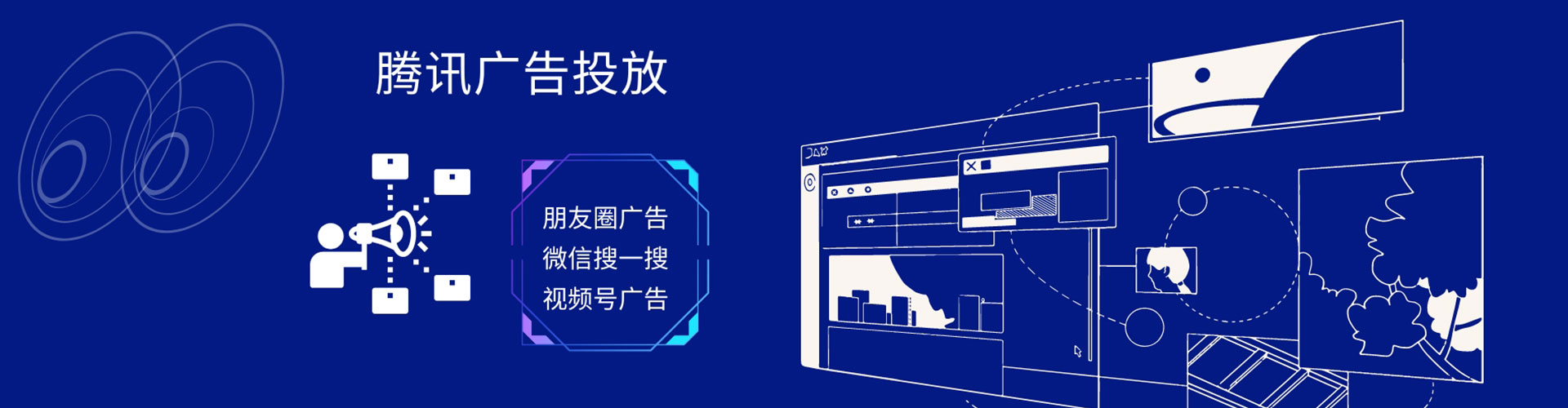 德保信息流竞价