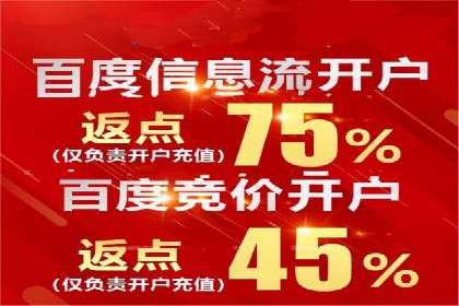 案例解读：竞价托管如何提升广告效果